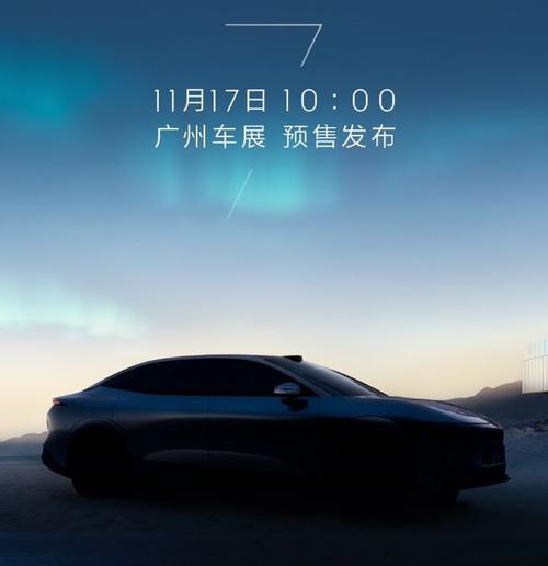 深圳68极氪汽车发布智能汽车全域AI，比亚迪的未来服务提升用户体验